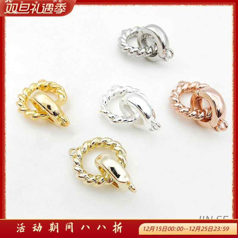 镀18K14K真金保色麻花圆环珍珠扣圆形扣diy项链手链饰品收尾 配件
