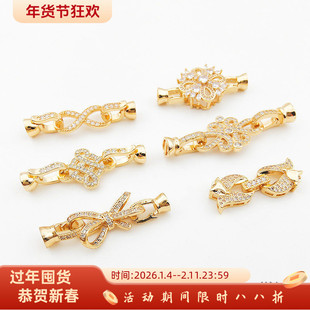 镀真金保色18K14K镶锆石珍珠双扣头连接收尾扣diy串 手链项链配件