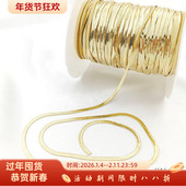 镀18K14K真金保色刀片链扁蛇骨链散链手工 diy项链锁骨链饰品配件