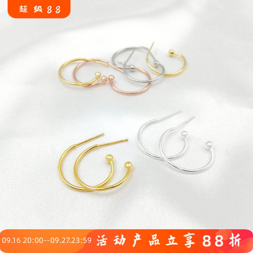 半圆形耳钉C形耳针diy饰品配件
