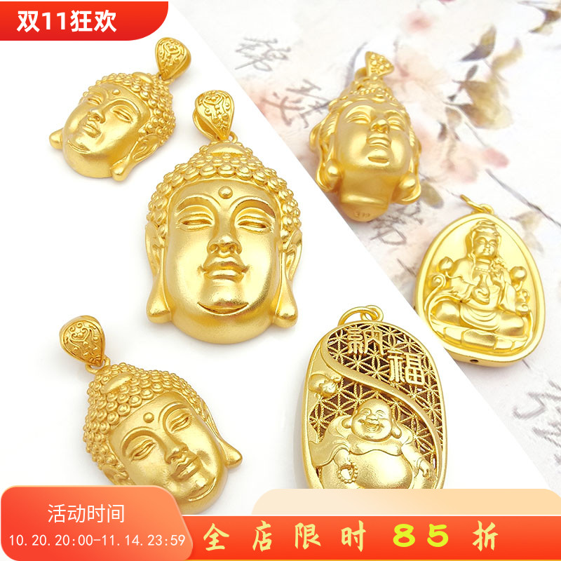 越南保色沙金如来佛吊坠男女款佛头项链挂坠镀金观音同款佛祖项坠