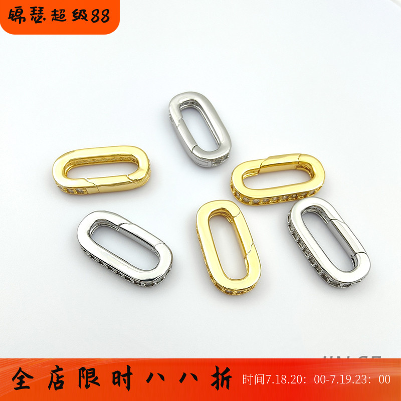 镶锆石长方形连接扣diy饰品配件