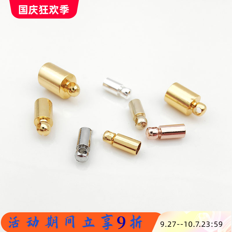连接收尾包扣套管diy饰品配件