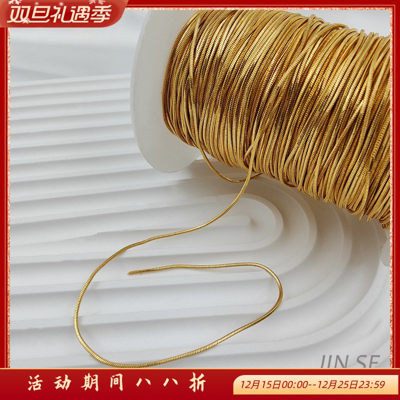 JINSE蛇骨链镀真金强保色链条diy