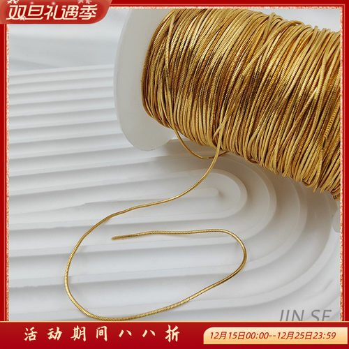 JINSE蛇骨链镀真金强保色链条diy