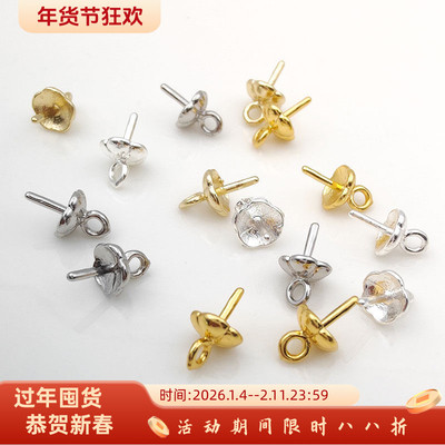 镀18K14K金半孔珍珠吊坠针珠托帽