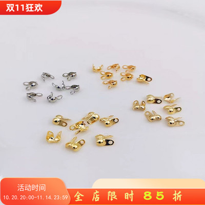 18k包金保色仔扣双耳收尾贝壳diy