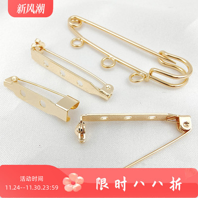 保险孔别针胸针底托diy镀真金