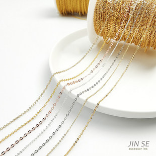 镀真金保色细链条扁O链散链尾链diy手链项链万能延长链饰品配件