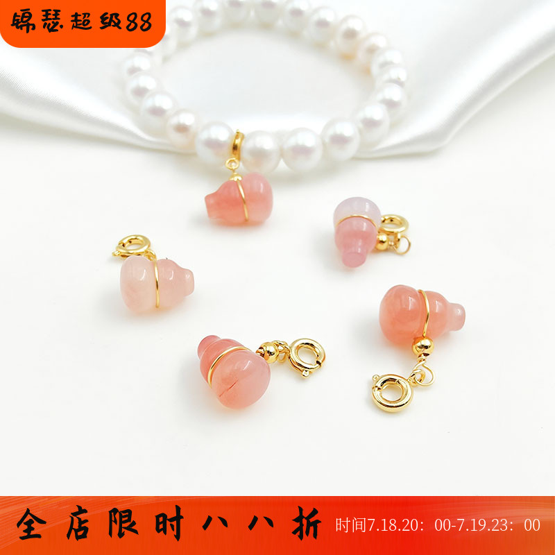 玛瑙葫芦提溜吊坠diy首饰品配件