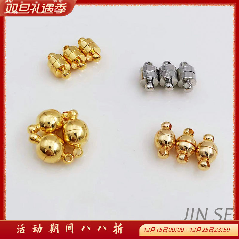 18k包金保色圆球磁铁扣手链