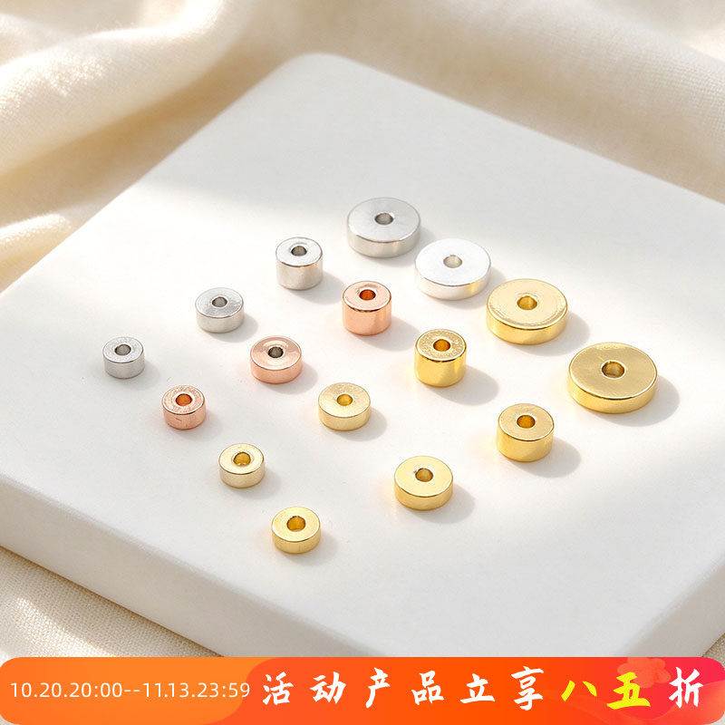 镀18K14K真金保色圆形光面隔片通孔隔珠散珠 diy手链项链饰品配件
