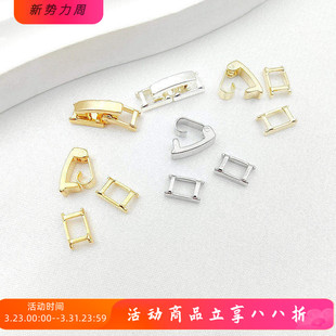 镀真金保色链接扣三件套手链项链锆石链扣子皮带扣diy饰品配件