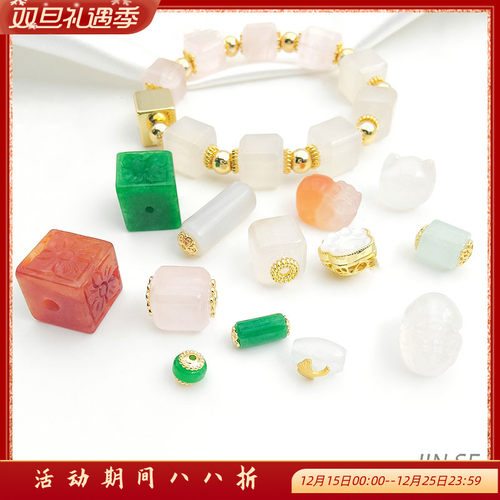 玛瑙方糖隔珠翡翠花纹方块珠diy