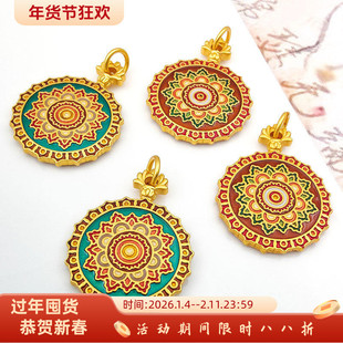 强保色古法沙金珐琅烧蓝圆牌曼陀罗花时轮吊坠diy项链毛衣链挂坠