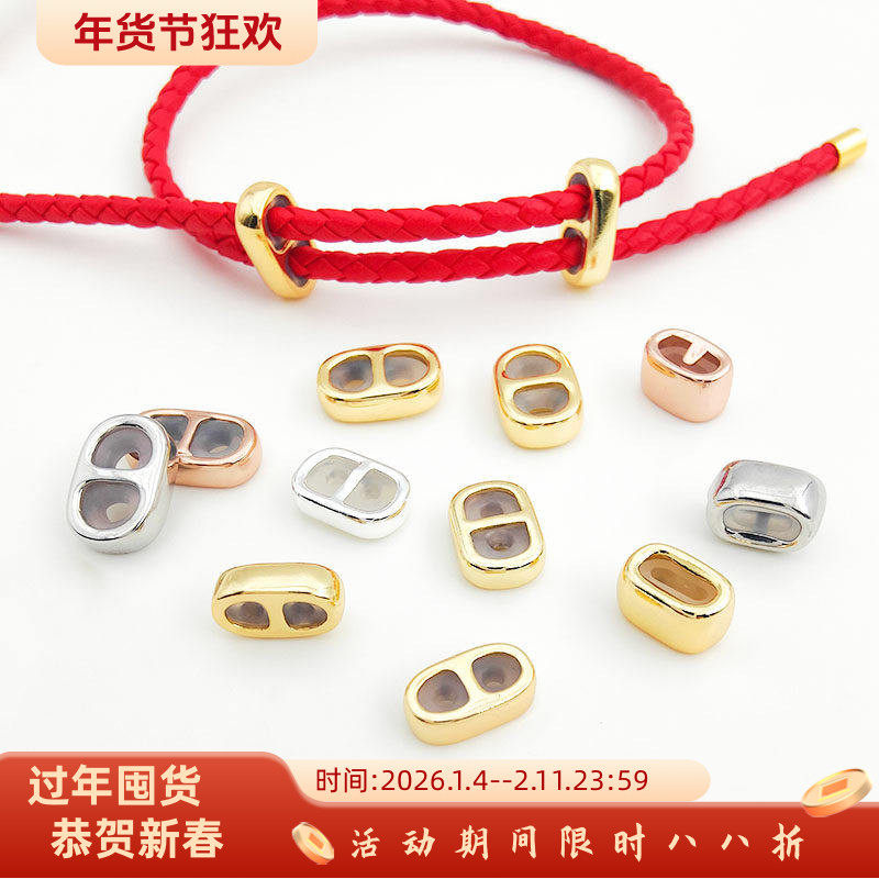 镀18K14K真金保色猪鼻子双孔硅胶8字扣手工项链手链调节扣diy配件,饰品/流行首饰/时尚饰品新,其他DIY饰品配件,淘宝优惠券,粉丝福利购,淘宝优惠卷