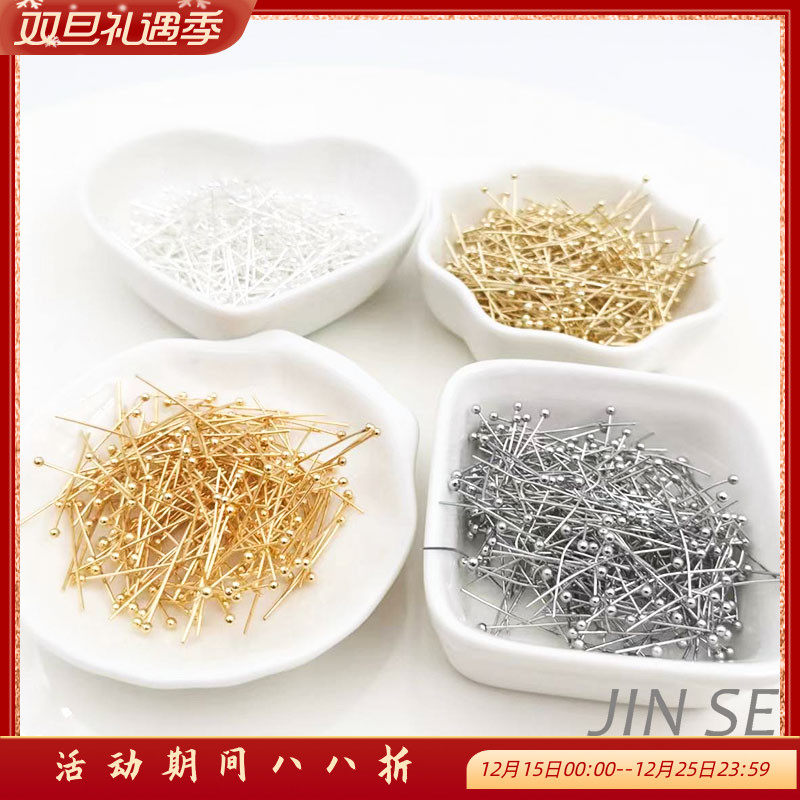 球针9字针T字平头针diy耳饰配件