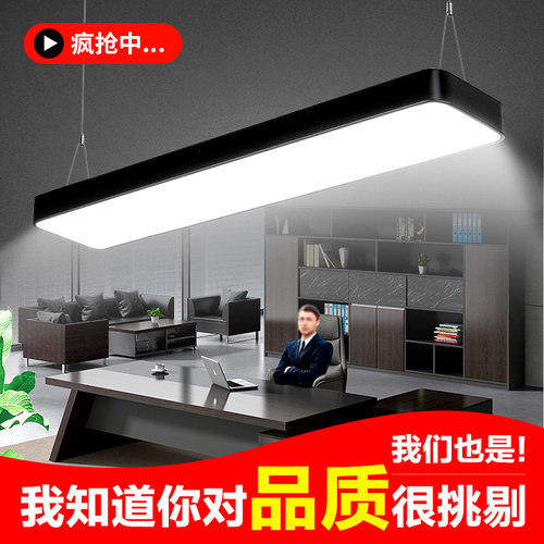 LED超亮直播理发店吊灯免费开票