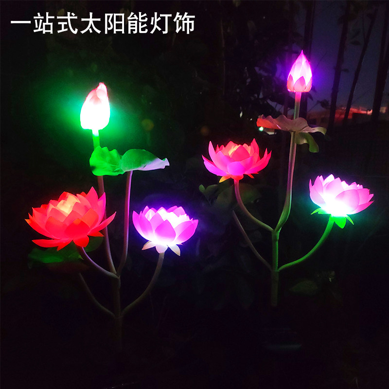 太阳能荷花灯户外莲花灯地插灯