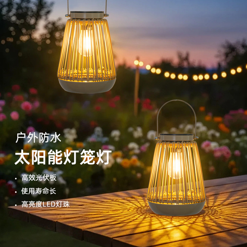 太阳能藤编灯笼吊灯手提氛围灯