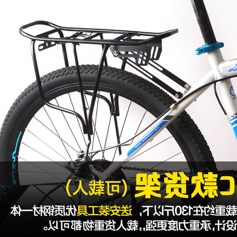 Porte-bagages pour vélo - Ref 2417688 Image 4