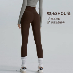 高腰裸感瑜伽裤女秋冬健身裤专业普拉提跑步训练运动裤紧身裤外穿