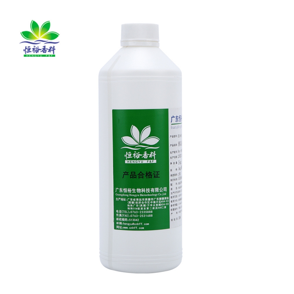 数千种口味香精食品级饮料糖果饼干槟榔冰淇淋烟用香精1000克