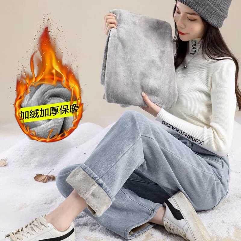 现货加绒加厚牛仔裤女生秋冬装
