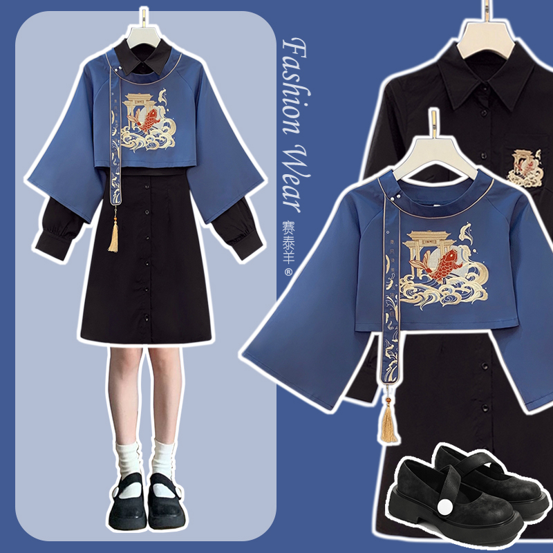 汉服两件套涤轮2023两件套小个子