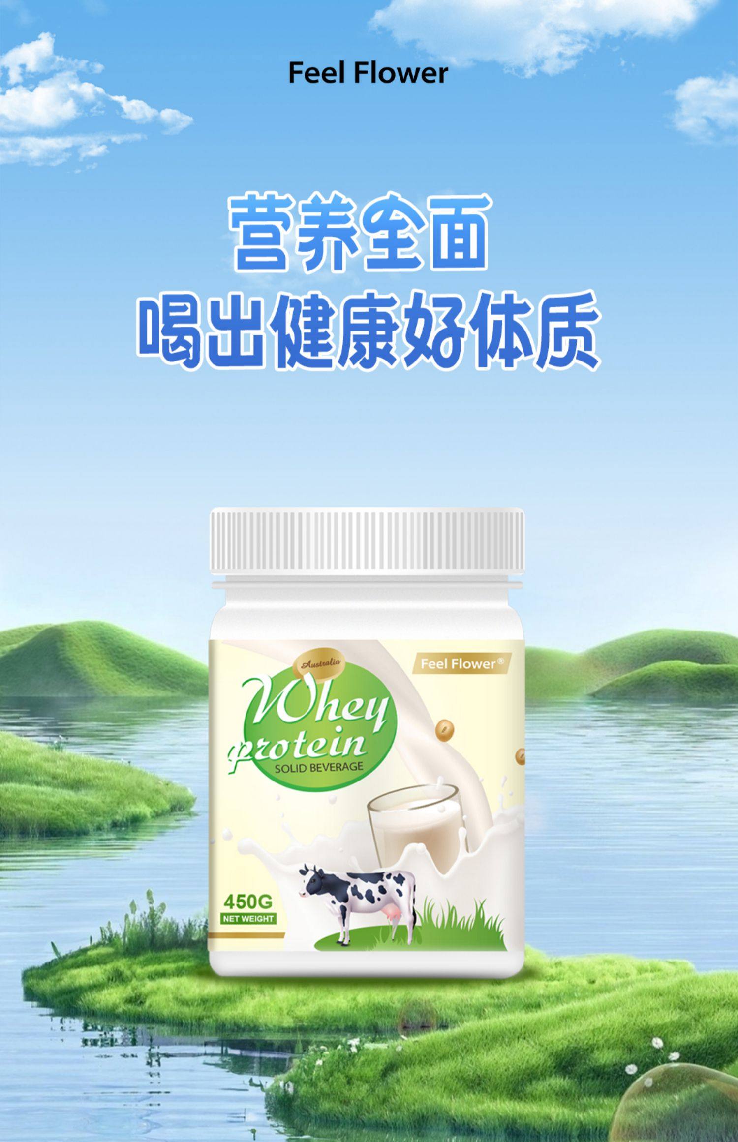 Feel Flower澳洲原装进口乳铁蛋白质粉益生元儿童青少年成人肠胃,保健食品/膳食营养补充食品,其他膳食营养补充剂,淘宝优惠券,粉丝福利购,淘宝优惠卷