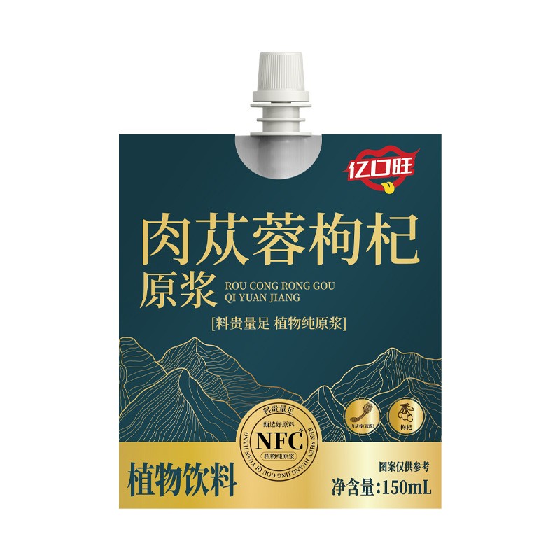 鲜榨肉苁蓉枸杞原浆150ml*10袋