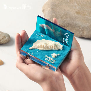 中国宝岛台湾2026年3D纸雕便签纸本日历台历模型地球锦绣中华候历