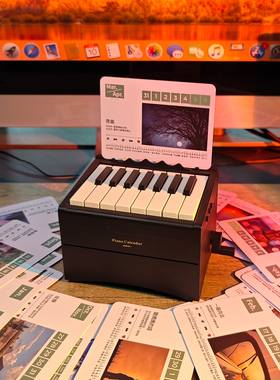 可弹奏的钢琴台历日历林俊杰五月天霉霉桌面摆件送男女生日礼物