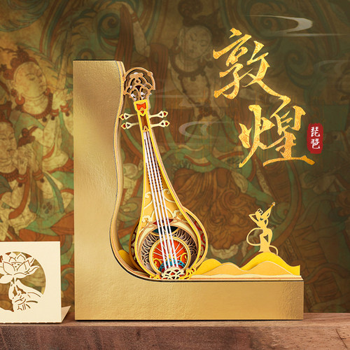 立体便签可手撕的便利贴