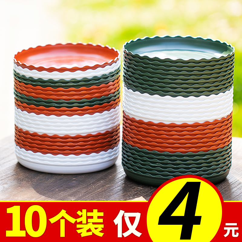 花盆底座接水盘加厚圆形塑料