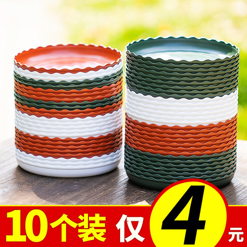 花盆底座接水盘加厚圆形塑料