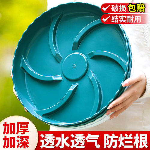 圆形花盆托盘底座通风透气花盆
