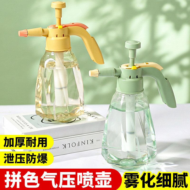 喷壶浇花家用小型气压式喷水壶清洁酒精消毒擦地细雾款压力喷雾器图片