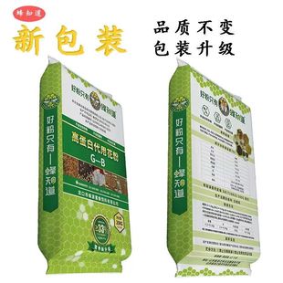 蜂知道代用花粉喂蜂养蜂山东龙口花粉蜜蜂饲料包邮高蛋白蜂粮
