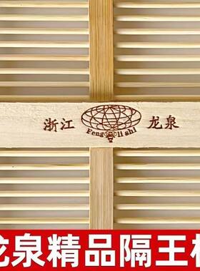浙江龙泉意蜂隔王板平面隔王板竹子隔王板蜂具大隔王板快递包邮