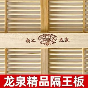 浙江龙泉意蜂隔王板平面隔王板竹子隔王板蜂具大隔王板快递包邮