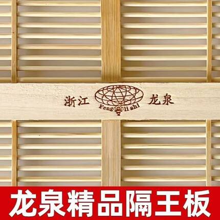 浙江龙泉意蜂隔王板平面隔王板竹子隔王板蜂具大隔王板快递包邮