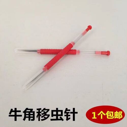 蜜蜂移虫针优质牛角移虫针耐用不伤蜜蜂幼虫蜂具养蜂取浆育王工具