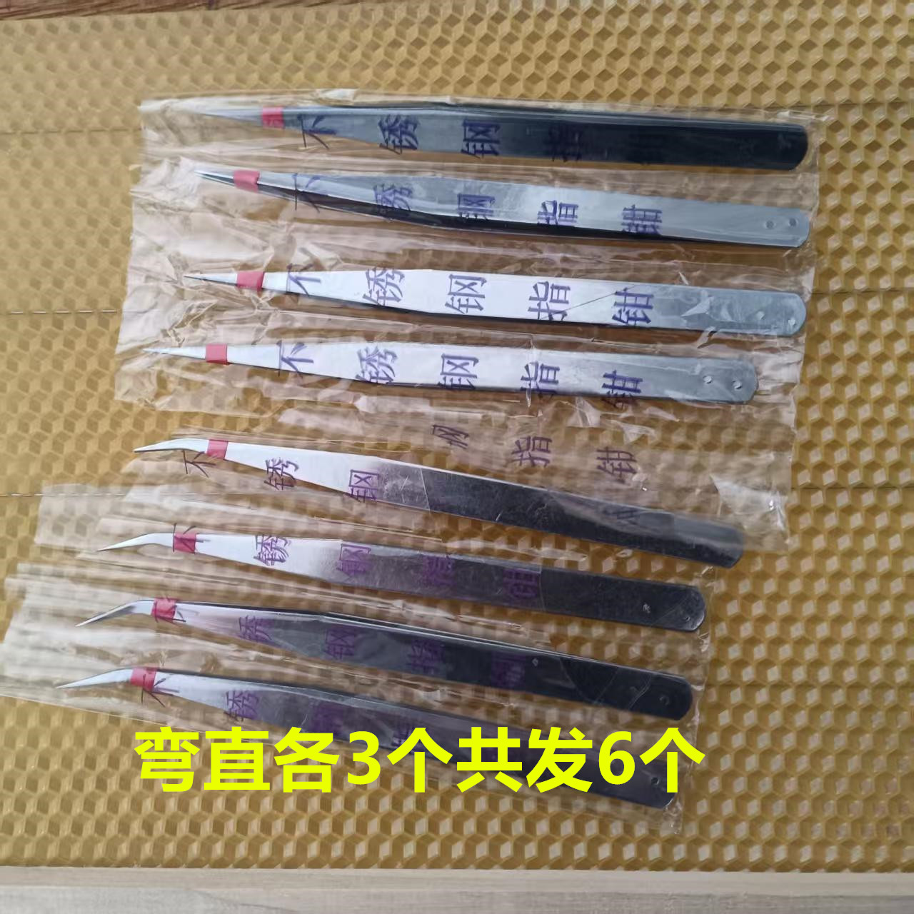 蜂用不锈钢镊子 挑浆虫好帮手/蜂具 养蜜蜂工具蜂箱马蜂服蜜摇机