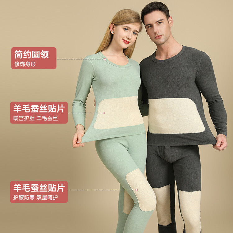 羊毛A类秋季时尚男女通用家居服套装TZ797-P29