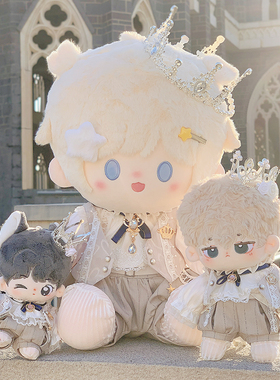 可奈造物 维斯佩拉40/30/20/15cm无属性原创帅气华丽风娃衣