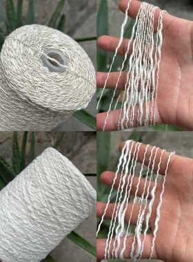 外贸特色大肚竹节棉 圈圈竹节棉混拼线云朵纱 柔软舒适手编毛衣线