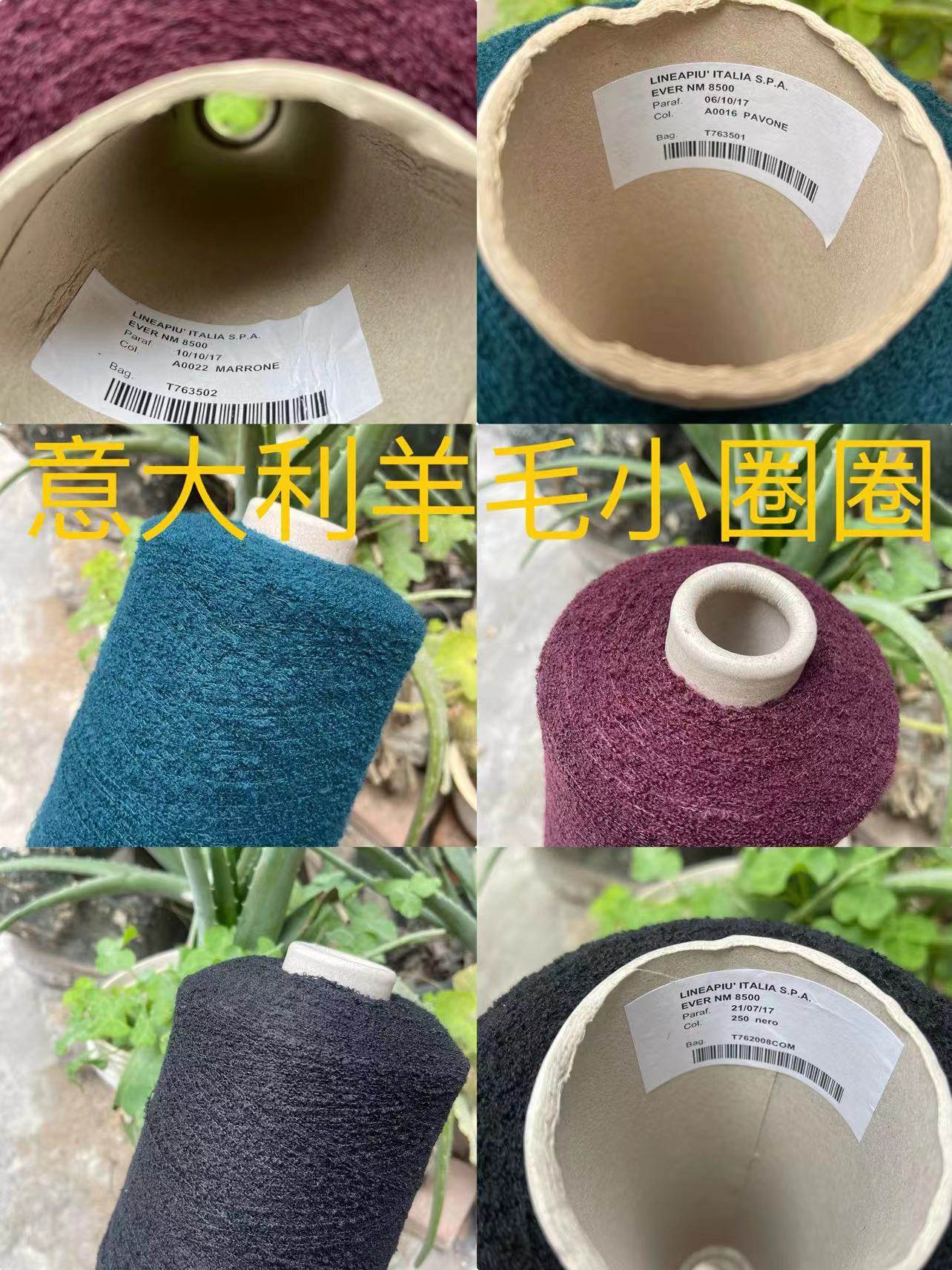 意大利进口 凌厉品牌 羊毛圈圈纱 47羊毛小圈圈 柔软舒适 手编线