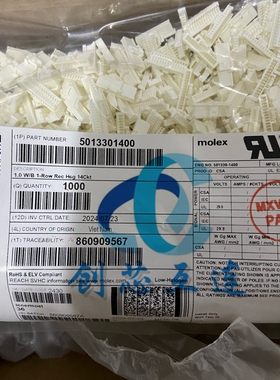 Molex连接器 501330-1400 5013301400 14PIN 1.0mm间距 胶壳