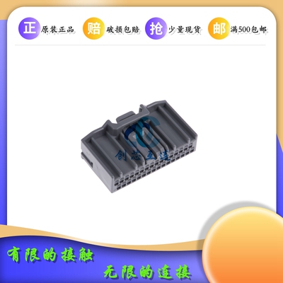 JAE连接器 MX34032SF1 32PIN 2.2mm间距 3A 汽车连接器 母座